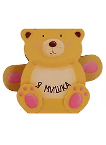 Купить Я мишка — Фото №1