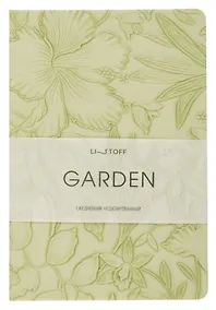 Купить Ежедневник недат. А5 152л "Garden" салатовый, 7Б, тв.переплет, иск.кожа, скругл.углы, тонир.блок, ляссе, инд.уп — Фото №1