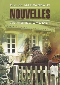 Купить Nouvelles — Фото №1