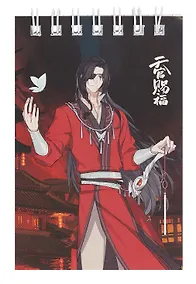 Купить Блокнот А7 60л кл. "Благословение небожителей. Хуа Чен в демоническом обличии" спираль, УФ лак — Фото №1