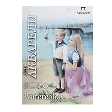 Купить Папка для акварели А4 20 листов "Морячка" 200г/м2, цвет молочный, Лилия Холдинг — Фото №1