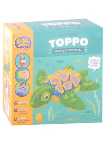 Купить Набор для творчества. Шариковый пластилин модели "Puzzle Foam", "Черепаха Торро" — Фото №1