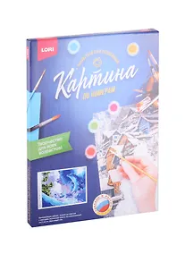 Купить Набор для творчества LORI. Картина по номерам "Радостный дельфин" — Фото №1