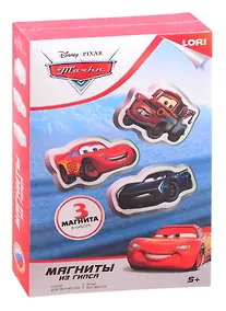Купить Набор для творчества LORI Магниты из гипса Disney Тачки — Фото №1