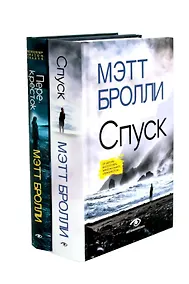 Купить Расследования Луизы Блэкуэлл (комплект из 2-х книг) — Фото №1