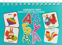 Купить Азбука — Фото №1