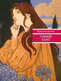 Купить Синий бант — Фото №1