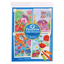 Купить IQ Раскраски 3D контур. Набор 8 макси Разноцветный микс — Фото №1