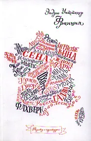 Купить Франция — Фото №1
