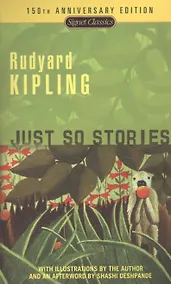 Купить Just So Stories — Фото №1