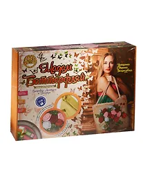 Купить Набор д/творч. Мадам Баттерфляй-1 Розы (вышивка лент. и бисер.) (18485) (коробка) — Фото №1