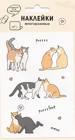 Купить Наклейки Коты для гаджетов (9х13см) (винил) (упаковка) (подвес) — Фото №1