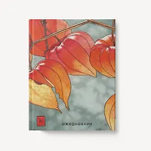 Купить Ежедневник недат. А6+ 128л "Физалис" 7БЦ с поролоном, ламинация soft touch, тиснение фольгой — Фото №1