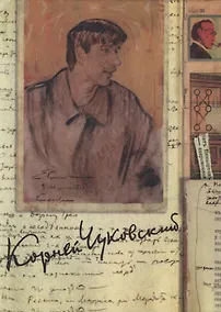 Купить Собрание сочинений. Том 7 — Фото №1