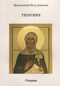 Купить Творения — Фото №1