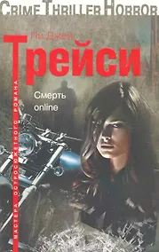 Купить Смерть online — Фото №1