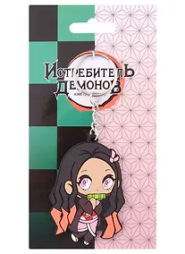 Купить Брелок Demon Slayer Nezuko Kamado Chibi — Фото №1