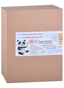 Купить Посылка. Большой комплект IQ-игр. Учим буквы (3-6 лет) — Фото №1