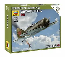 Купить Сборная модель  Советский истребитель И-16, 6254, ЗВЕЗДА — Фото №1