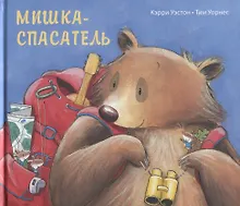 Купить Мишка-спасатель — Фото №1