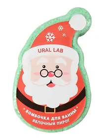 Купить Бомбочка для ванны Дед Мороз (Яблочный пирог) (Ural Lab) (100г) — Фото №1