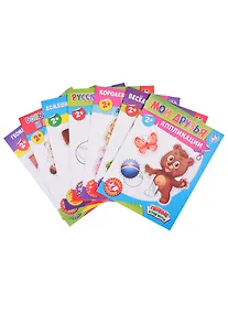 Купить Набор книг с бумажными аппликациями (комплект из 7 книг) — Фото №1