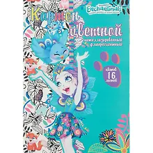 Купить Картон цветной А4 16цв 16л "Enchantimals" 4л металлиз., 4л флюор., карт.папка — Фото №1