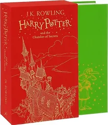 Купить Harry Potter and the Chamber of Secrets (Gift Edition) — Фото №1