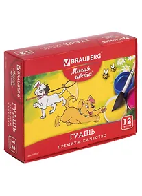 Купить Краски гуашевые 12цв 20мл "МАГИЯ ЦВЕТА" BRAUBERG — Фото №1