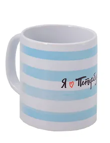 Купить Кружка СПб Я люблю Петербург (полоска) (керамика) (330мл) — Фото №1