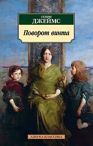 Купить Поворот винта — Фото №1