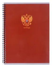 Купить Тетрадь в линейку Listoff, "Государственный символ", А4, 80 листов — Фото №1