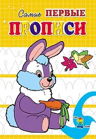 Купить Зайка — Фото №1