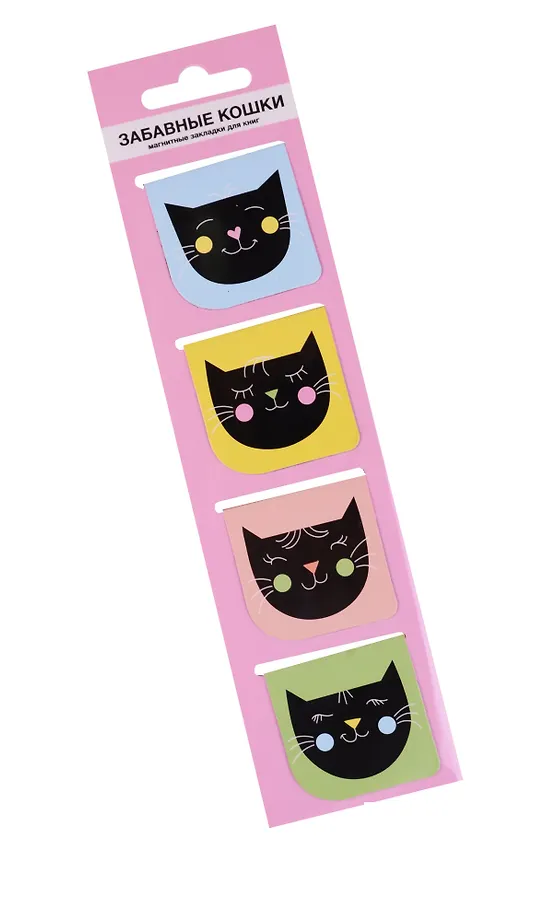Купить Магнитные закладки «Funny cats», 4 штуки — Фото №1