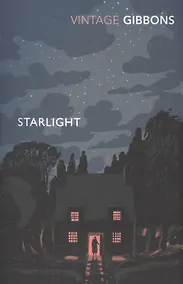 Купить Starlight — Фото №1