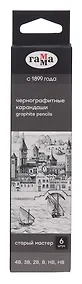 Купить Карандаши ч/гр 06шт "Старый мастер" 4B, 3B, 2B, B, HB, HB, к/к, ГАММА — Фото №1