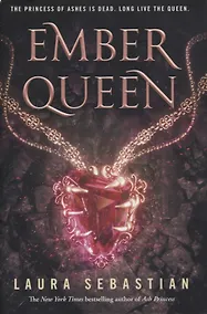 Купить Ember Queen — Фото №1