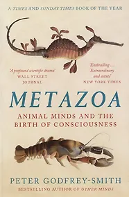 Купить Metazoa: Animal Minds and the Birth of Consciousness — Фото №1