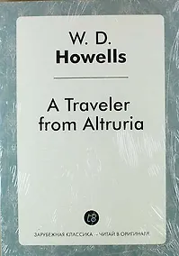 Купить A Traveler from Altruria — Фото №1