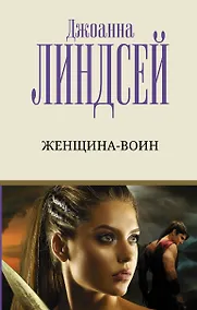 Купить Женщина-воин — Фото №1