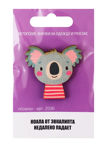 Купить Коала (z030) — Фото №1