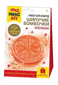 Купить Набор для опытов "Шипучие бомбочки. Апельсин" — Фото №1