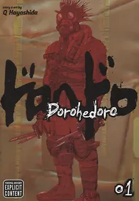 Купить Dorohedoro. Volume 1 — Фото №1
