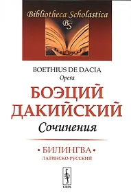 Купить Сочинения — Фото №1