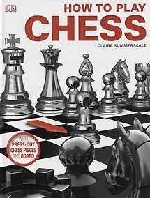 Купить How to Play Chess (with press-out chess pieces and board) — Фото №1