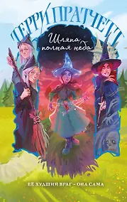 Купить Шляпа, полная неба — Фото №1