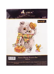 Купить Набор для вышивания крестом ТМ Алиса Басик и Милена. В гости к Вам (0-177) (13х13см) — Фото №1