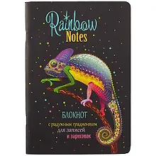 Купить Скетчбук 165*240 32л "Хамелеон"дизайнерск.блок, 100 г/м2, мат.ламинация, УФ-лак, ассорти — Фото №1