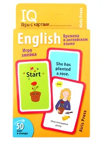 Купить IQ игры с картами. English. Времена в английском языке — Фото №1