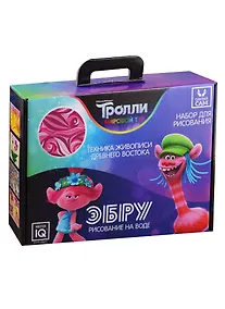 Купить Набор для опытов и экспериментов Эбру Тролли, малый набор, в коробке — Фото №1